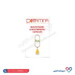 کپسول مولتی ویتامین دورتامینا دارو بهداشت درنا 30 عددی - Image 2